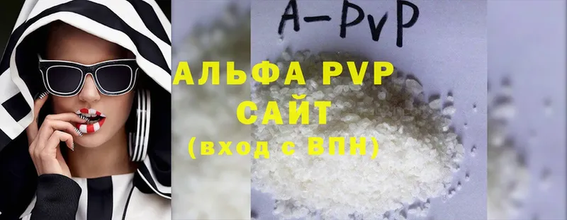 A-PVP СК  Кириллов 