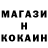 Метамфетамин кристалл Andre Serov