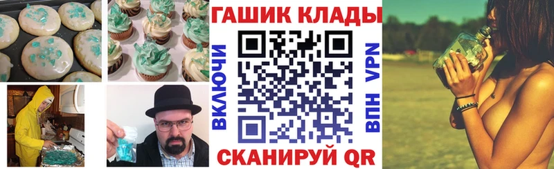 Canna-Cookies марихуана Кириллов
