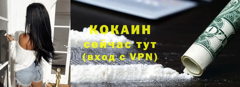 Cocaine FishScale  Кириллов 