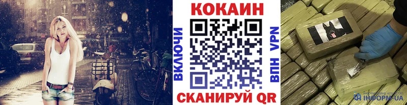 Cocaine Fish Scale  Кириллов 