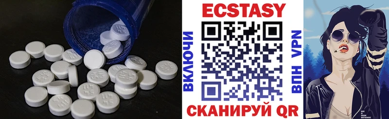 где найти наркотики  Кириллов  Ecstasy MDMA 