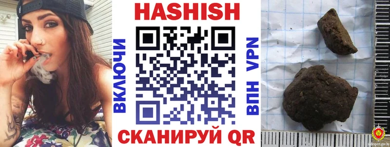 ГАШИШ VHQ  купить   Кириллов 