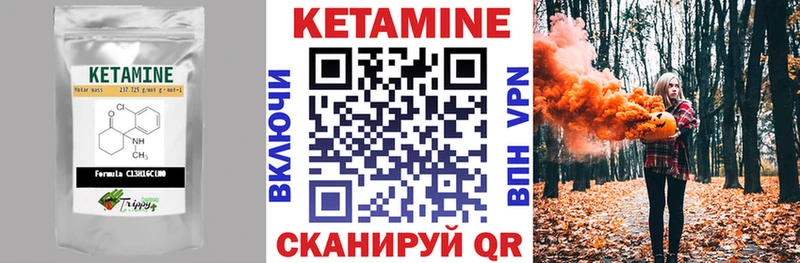 КЕТАМИН ketamine  Кириллов 