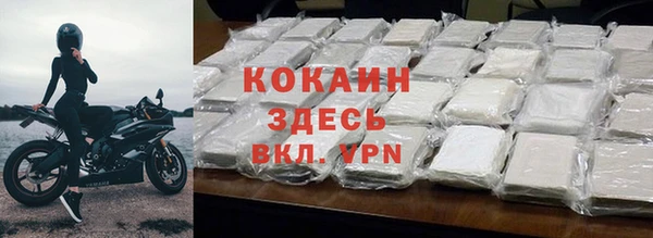 МДМА Новозыбков