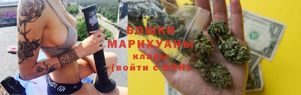 метамфетамин Навашино