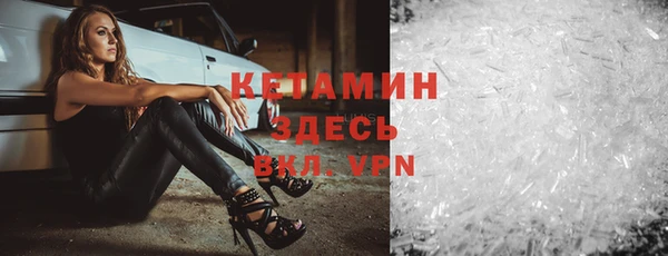 стаф Нея