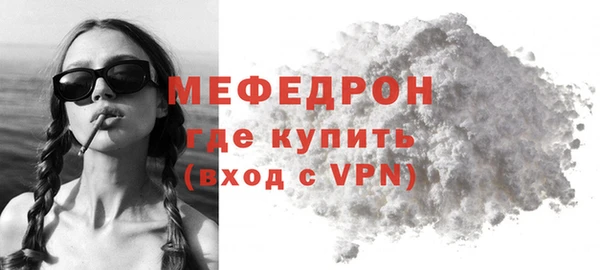 гашик Нефтекумск