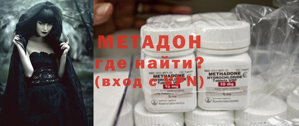 стаф Нея