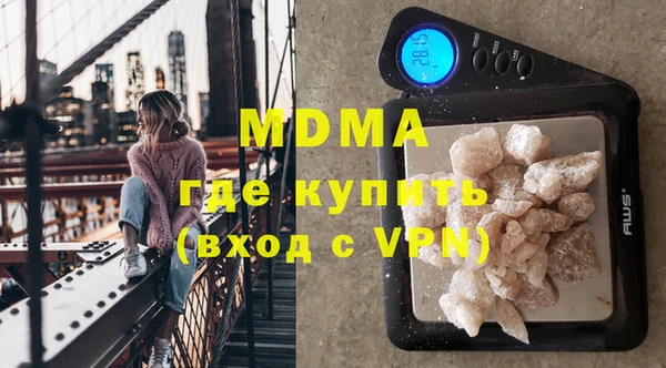 стаф Нея