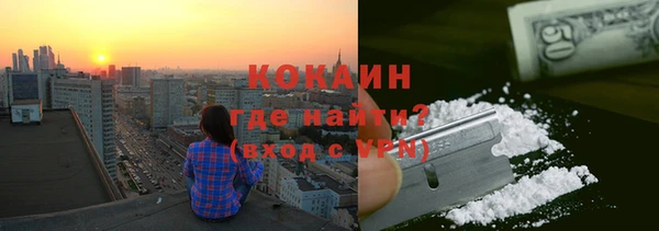 гашик Нефтекумск