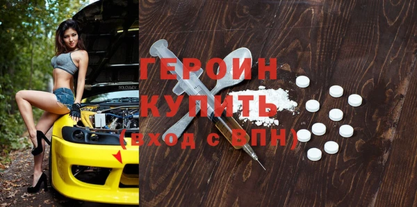 гашик Нефтекумск
