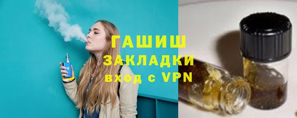 ALPHA-PVP Нефтегорск