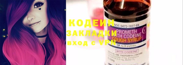 гашик Нефтекумск