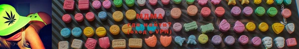 МДМА Новозыбков