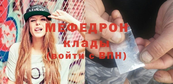ALPHA-PVP Нефтегорск