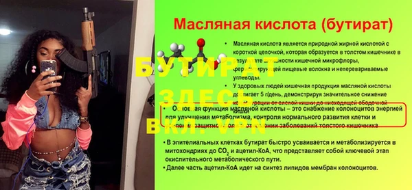 амф Новокубанск