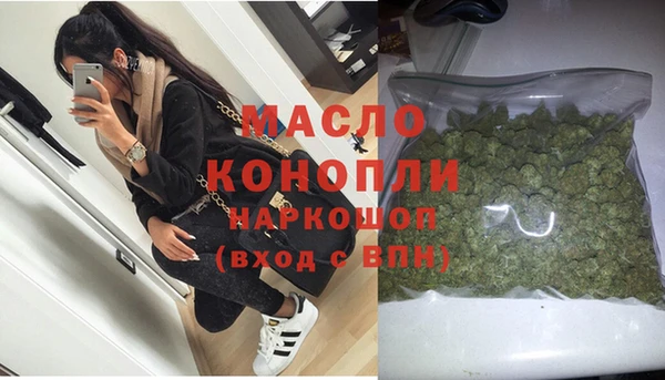 МДМА Новозыбков