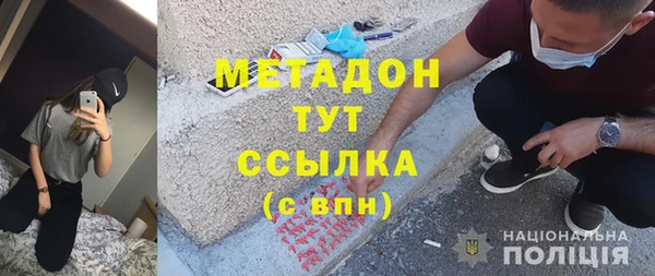 МДМА Наволоки