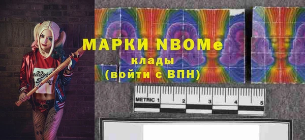 ALPHA-PVP Нефтегорск