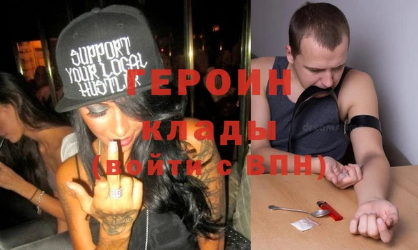 МДМА Новозыбков