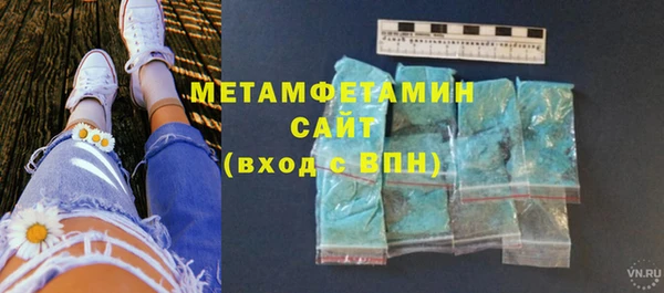 стаф Нея