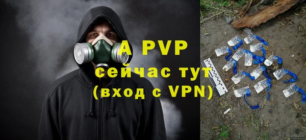 ALPHA-PVP Нефтегорск