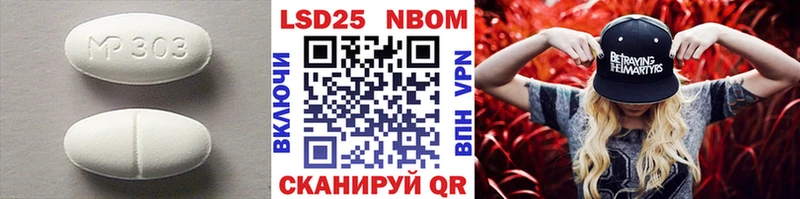 Лсд 25 экстази ecstasy  где найти наркотики  Кириллов 