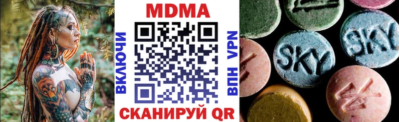 сайты даркнета телеграм  Кириллов  МДМА Molly  MEGA маркетплейс 