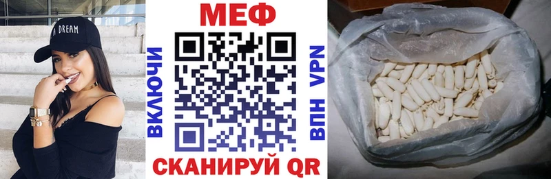 ОМГ ОМГ как войти что такое наркотик Кириллов МЯУ-МЯУ кристаллы