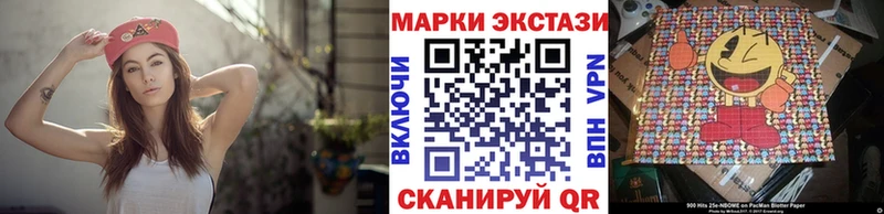 Наркотические марки 1500мкг Кириллов
