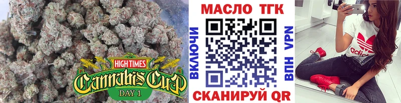ТГК гашишное масло Кириллов